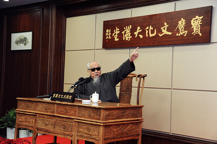 1-國學大哲文懷沙在寶鷹文化大講堂開講.jpg
