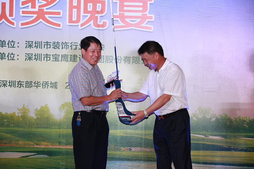 華建建設董事長葉劍彪為最遠距離獎獲得者頒獎.JPG