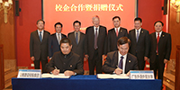全國政協(xié)副主席羅豪才、廣東省副省長陳云賢共同見證寶鷹集團與廣東外語外貿大學簽署校企合作協(xié)議
