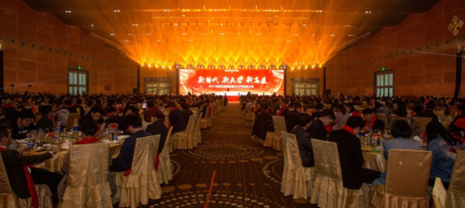 以十九大精神引領(lǐng)企業(yè)發(fā)展 寶鷹集團(tuán)2018年會(huì)彰顯工匠精神、文化自信