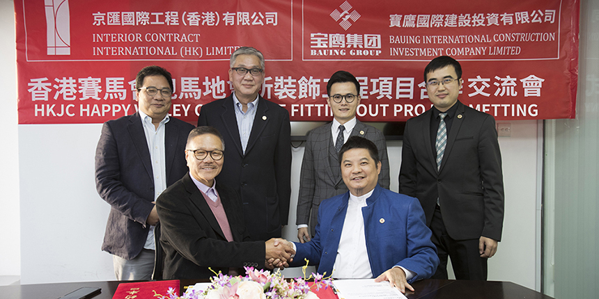 香港京匯國際與寶鷹國際簽署戰(zhàn)略合作協(xié)議